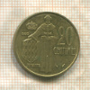 20 сантимов. Монако 1979г