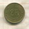 2 франка. Бельгийское Конго 1947г