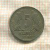 5 курушей. Турция 1943г