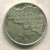 500 франков. Бельгия 1980г