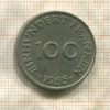 100 франкенов. Саарланд 1955г