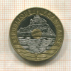20 франков. Франция 1993г