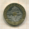 20 франков. Франция 1992г