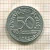 50 пфеннигов. Германия 1922г