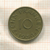 10 франкенов. Саарланд 1954г