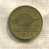 5 пфеннигов. Данциг 1932г