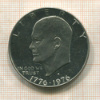 1 доллар. США. ПРУФ 1976г