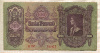 100 пенгё. Венгрия 1930г