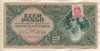 1000 пенгё. Венгрия 1945г