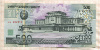 500 вон. Северная Корея 2007г