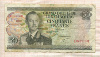 50 франков. Люксембург 1972г