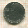 1 рубль. Карл Маркс 1983г