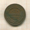 1 копейка 1910г