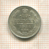 10 копеек 1914г
