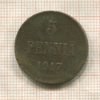 5 пенни 1917г