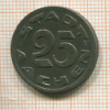 Нотгельд. 25 пфеннигов. Аахен 1920г