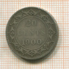 20 центов. Ньюфаундленд 1900г