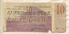 10000000 марок. Германия 1923г