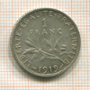 1 франк. Франция 1919г