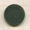 10 пфеннигов. Германия 1938г