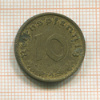 10 пфеннигов. Германия 1938г