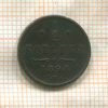 1/2 копейки 1898г