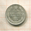 10 копеек 1914г