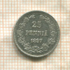 25 пенни 1897г