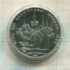 5 рублей. Олимпиада-80 1977г