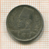 2 пиастра. Египет