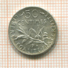 50 сантимов. Франция 1916г