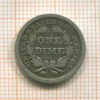 1 дайм. США 1856г