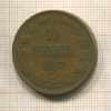 10 пенни 1897г