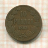 10 пенни 1865г