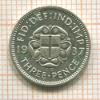 3 пенса. Англия 1937г