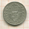 3 пенса. Англия 1920г