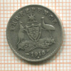 3 пенса. Австралия 1918г