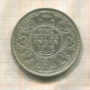 1 рупия. Индия 1918г
