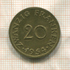 20 франкенов. Саарланд 1954г