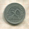 50 пфеннигов. Германия 1920г