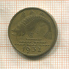 10 пфеннигов. Данциг 1932г