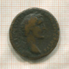 Дупондий. Римская империя. Антонин Пий. 138-161 гг.