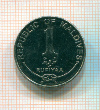 1 руфия Мальдивы 2007г