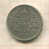 1 крона. Австрия 1915г