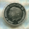 25 экю. Люксембург. ПРУФ 1995г