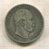 5 марок. Пруссия 1876г