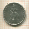 1 талер. Пруссия 1871г