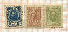 Марки-деньги. Первый выпуск. 3 шт. 1915г