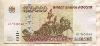 100000 рублей 1995г