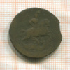 Копейка 1760г